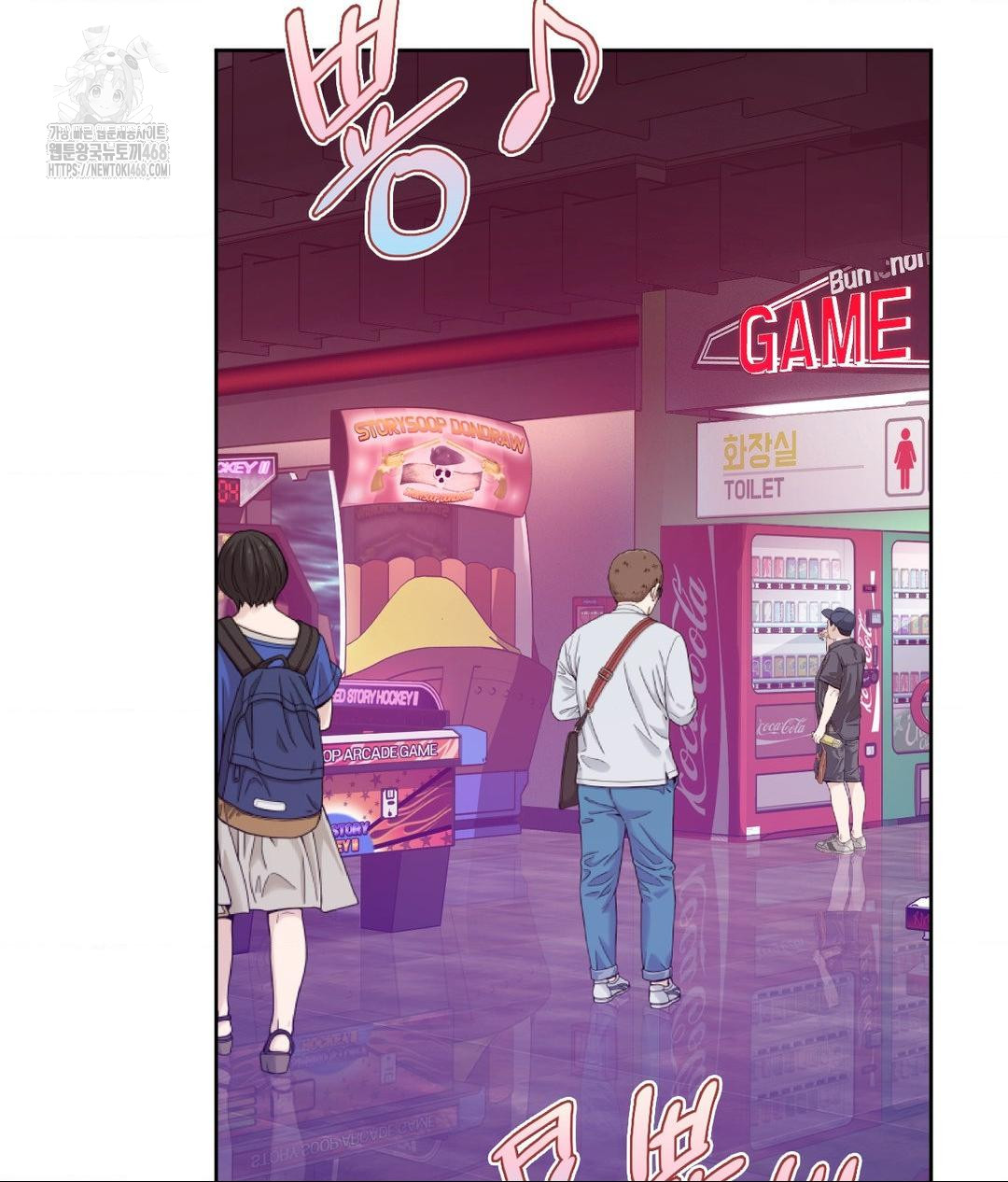 She Recommends a Harem Raw - Chapter 26 Page 4