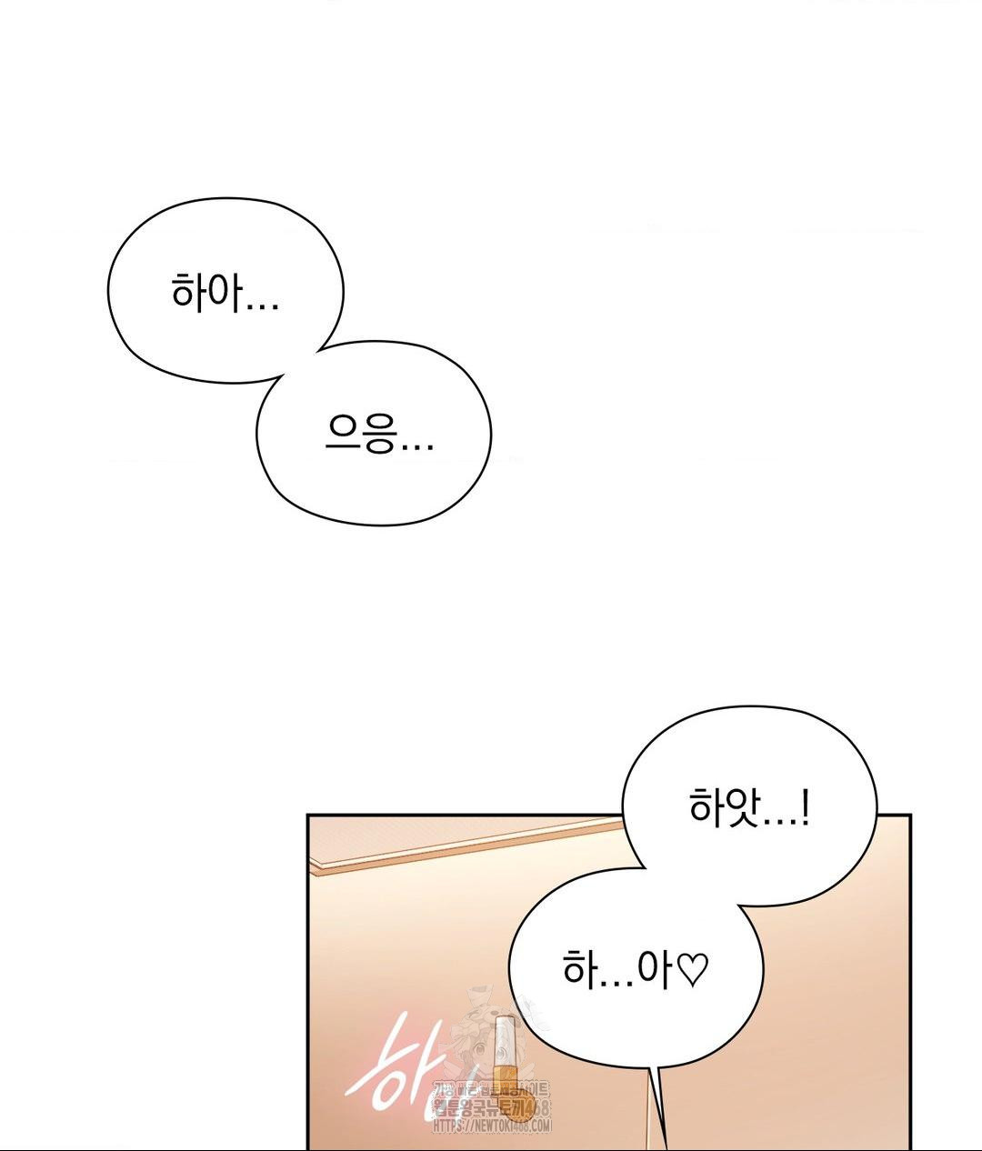 She Recommends a Harem Raw - Chapter 26 Page 61