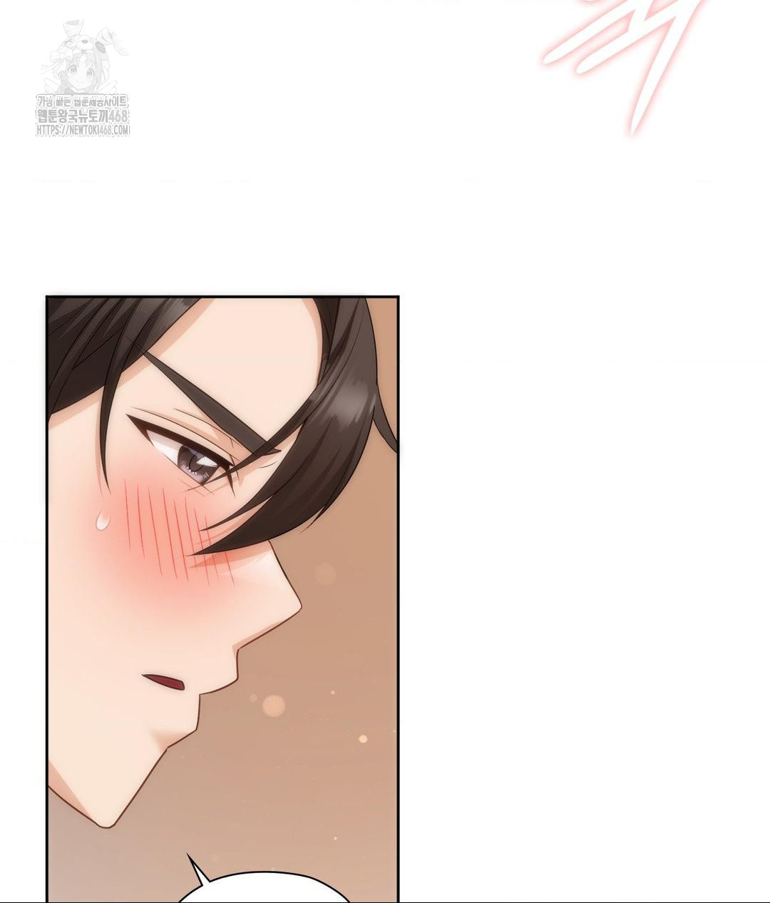 She Recommends a Harem Raw - Chapter 26 Page 68