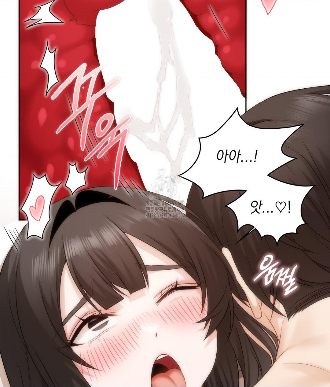 She Recommends a Harem Raw - Chapter 26 Page 78