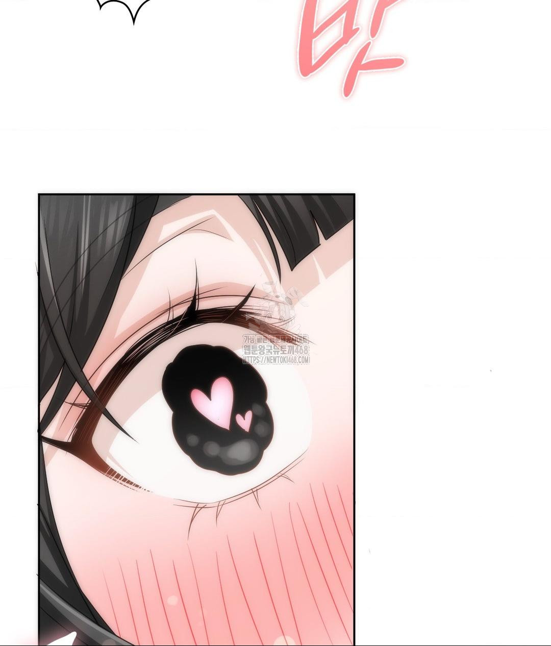 She Recommends a Harem Raw - Chapter 26 Page 86