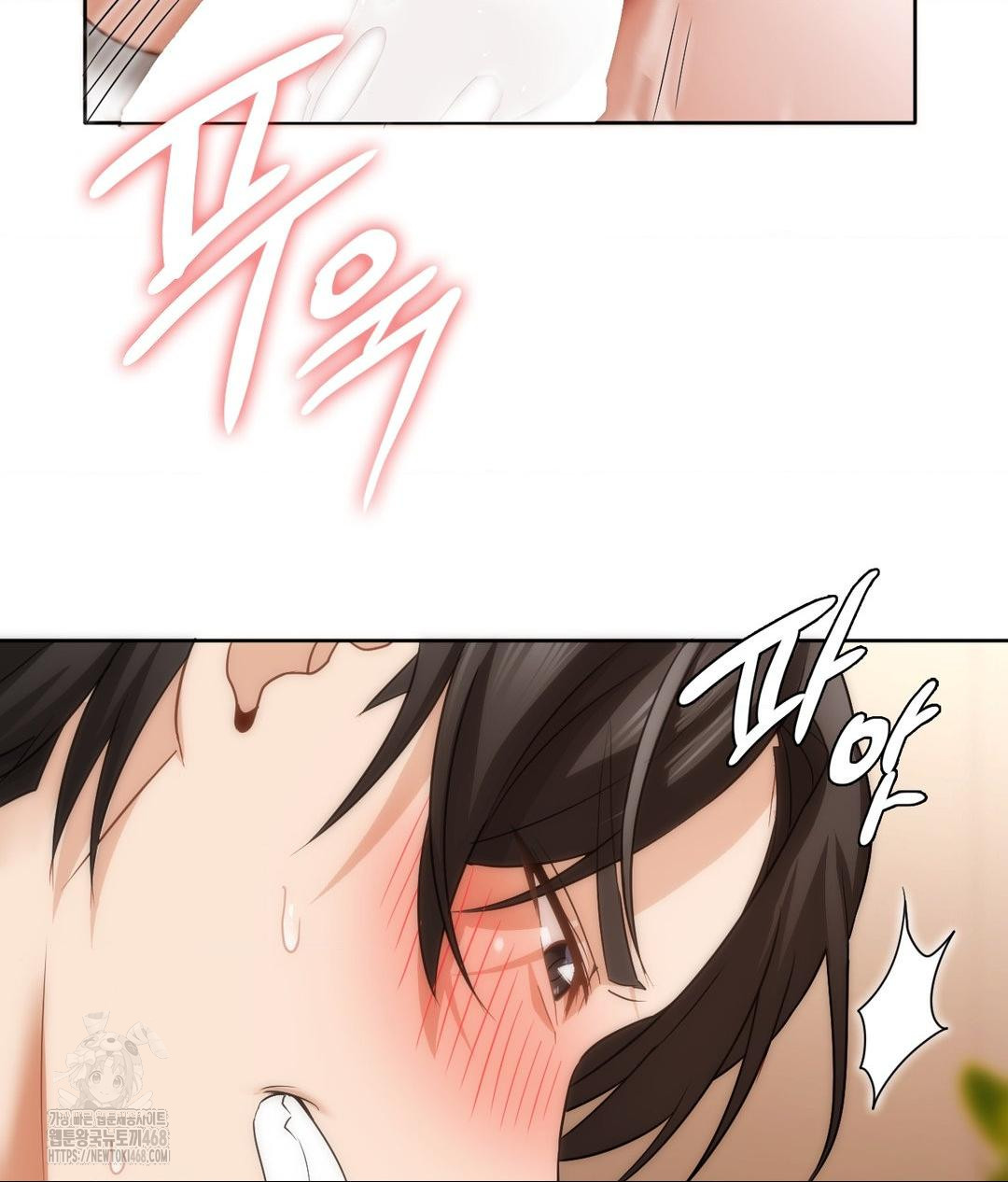 She Recommends a Harem Raw - Chapter 26 Page 90