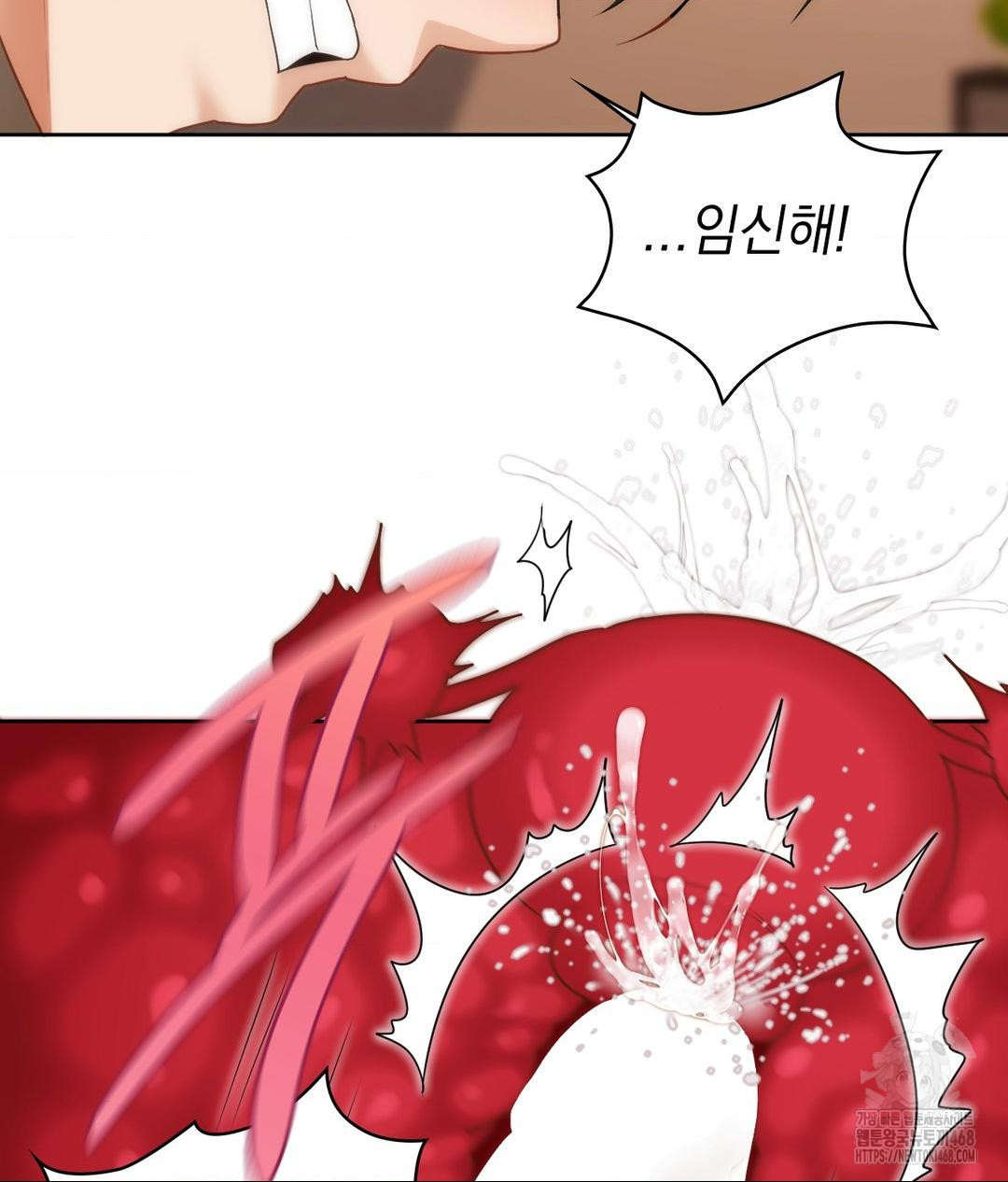 She Recommends a Harem Raw - Chapter 26 Page 91