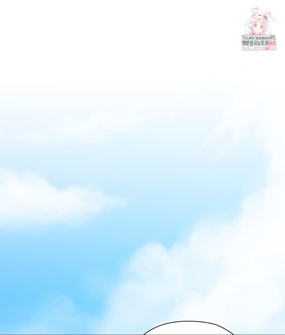 She Recommends a Harem Raw - Chapter 27 Page 1