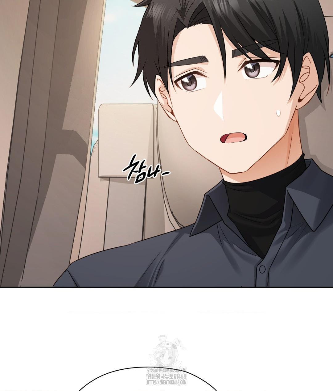 She Recommends a Harem Raw - Chapter 27 Page 56