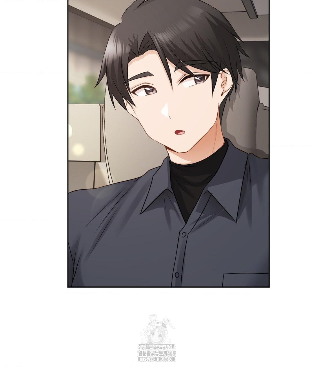 She Recommends a Harem Raw - Chapter 27 Page 6