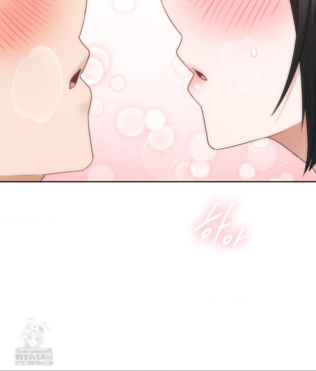 She Recommends a Harem Raw - Chapter 27 Page 68