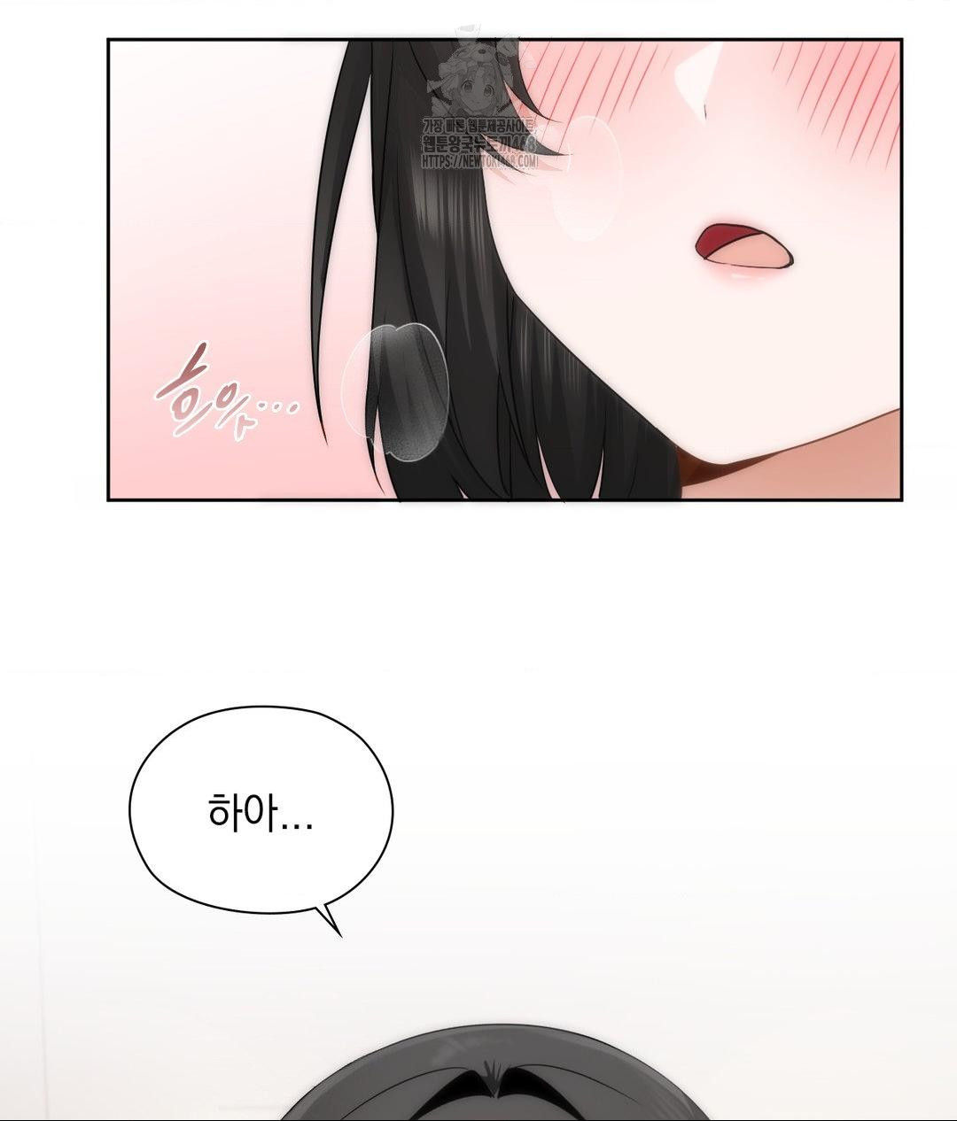 She Recommends a Harem Raw - Chapter 27 Page 69