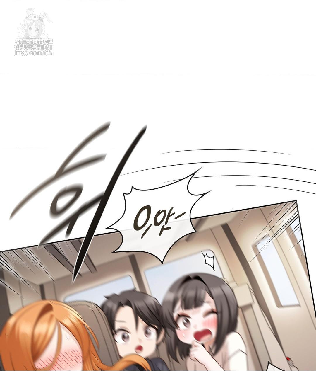 She Recommends a Harem Raw - Chapter 27 Page 78