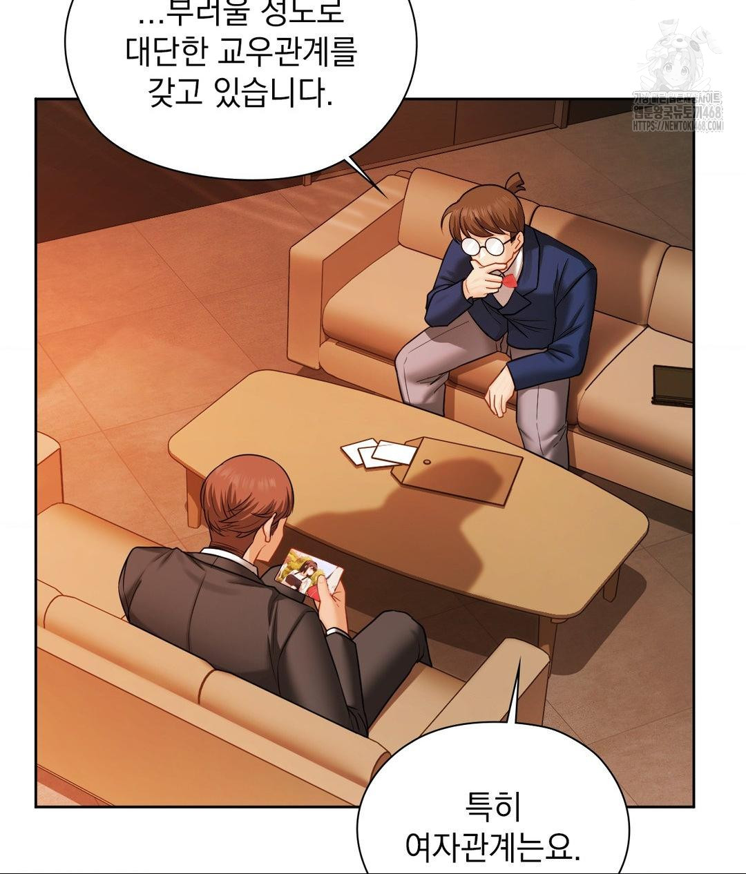 She Recommends a Harem Raw - Chapter 28 Page 19