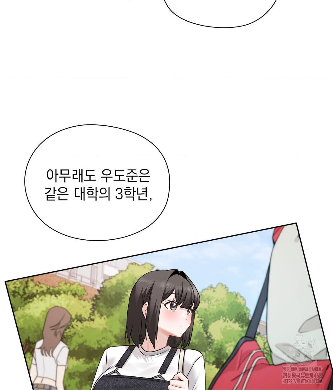 She Recommends a Harem Raw - Chapter 28 Page 20