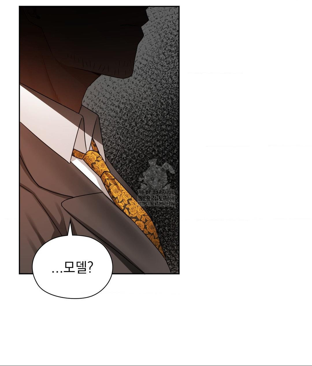 She Recommends a Harem Raw - Chapter 28 Page 24