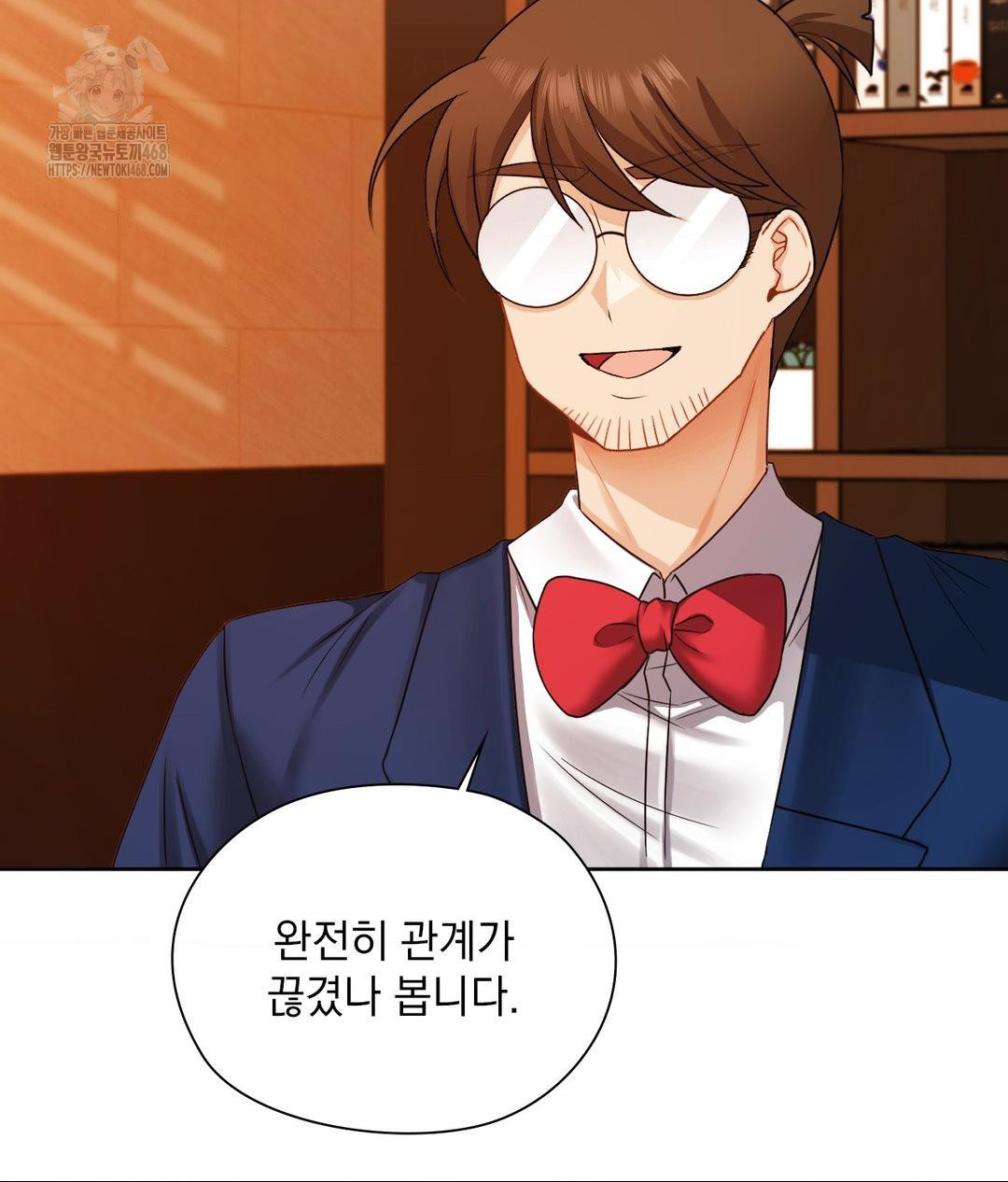 She Recommends a Harem Raw - Chapter 28 Page 46