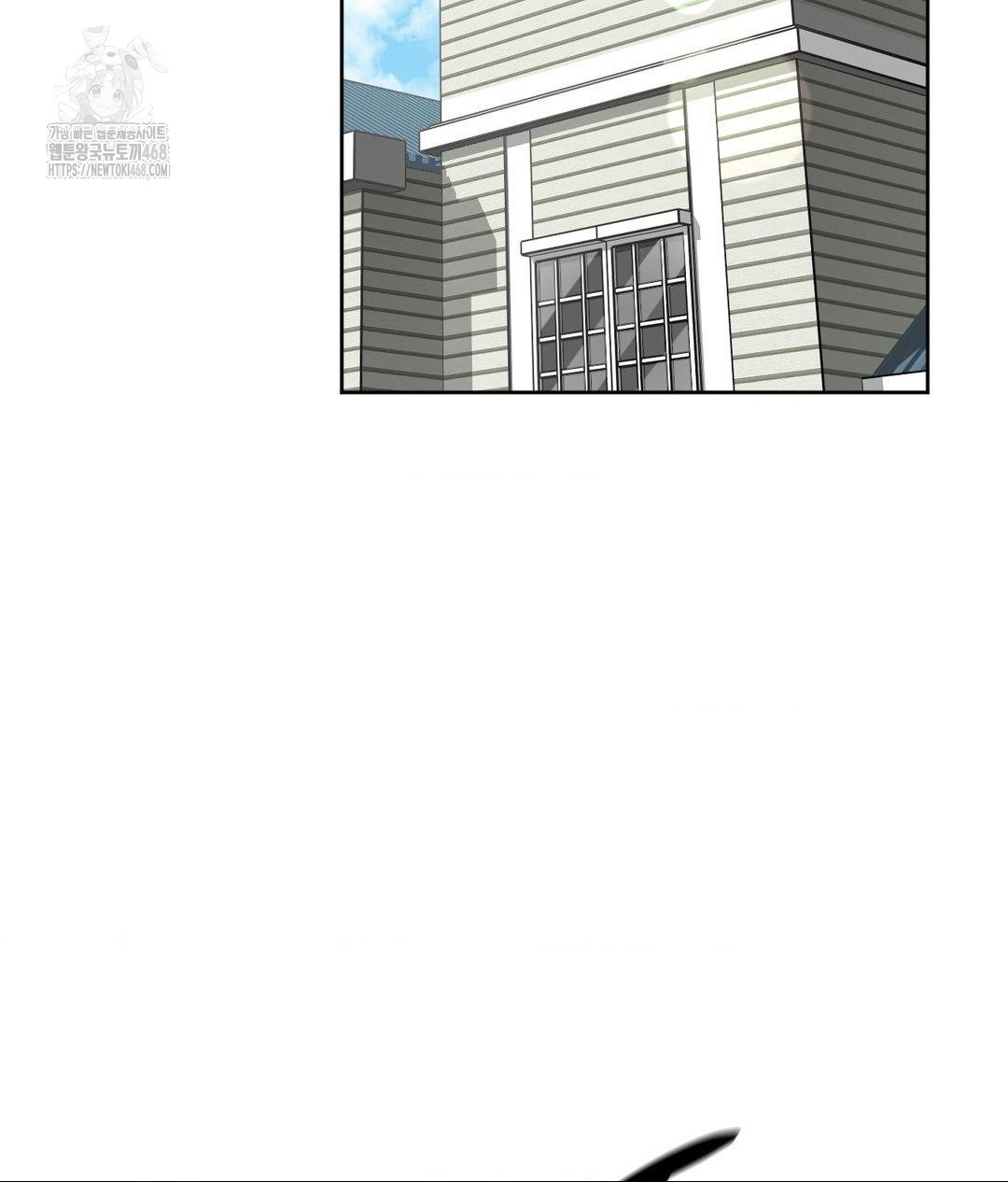 She Recommends a Harem Raw - Chapter 28 Page 55