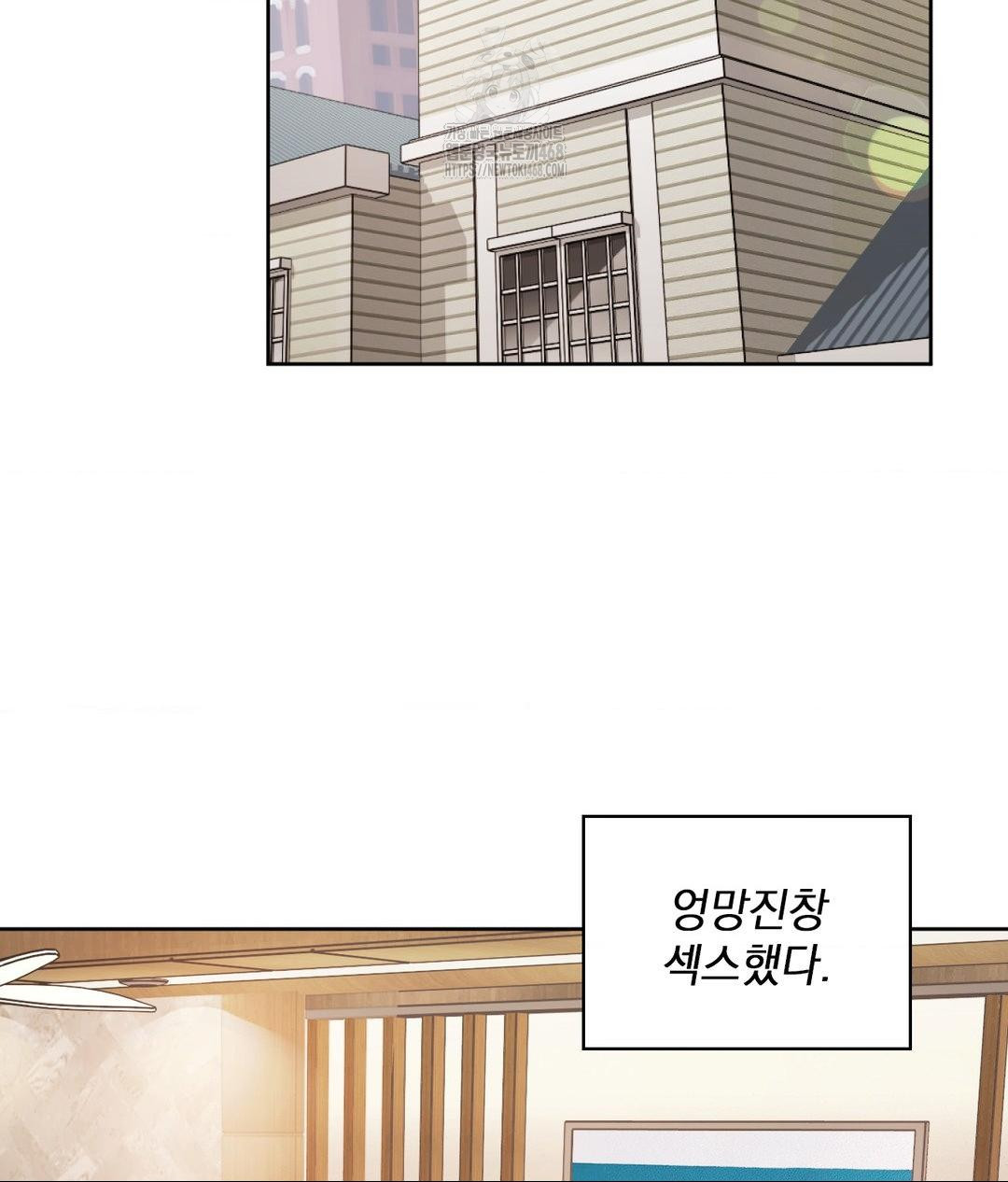 She Recommends a Harem Raw - Chapter 29 Page 21