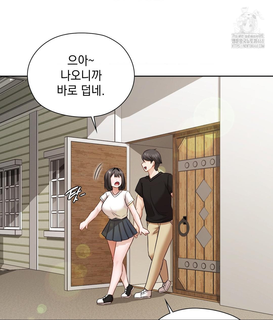 She Recommends a Harem Raw - Chapter 29 Page 76