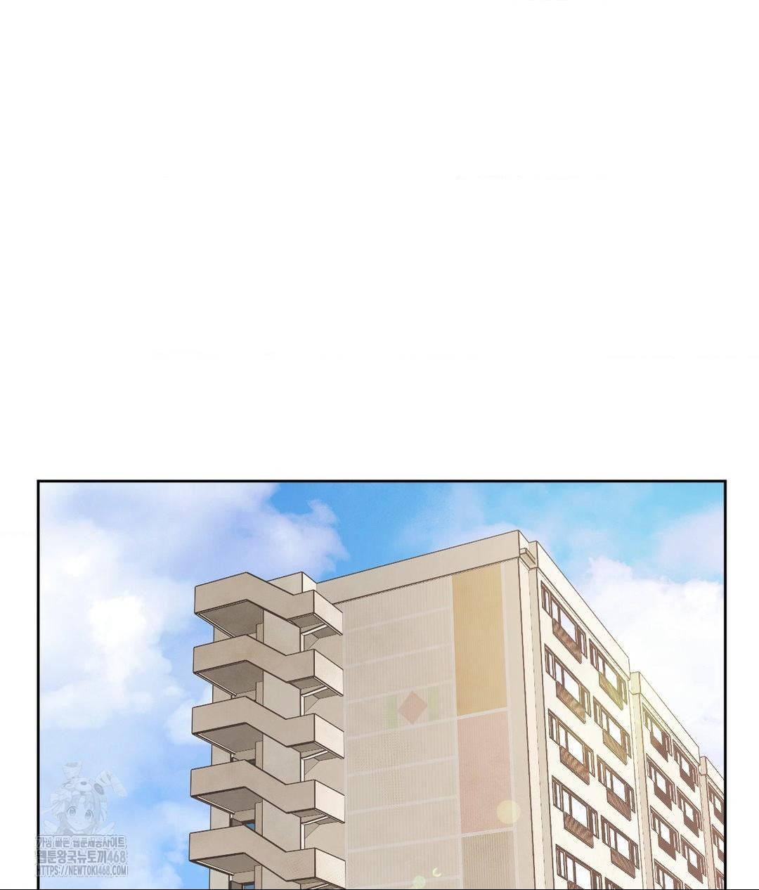 She Recommends a Harem Raw - Chapter 29 Page 84