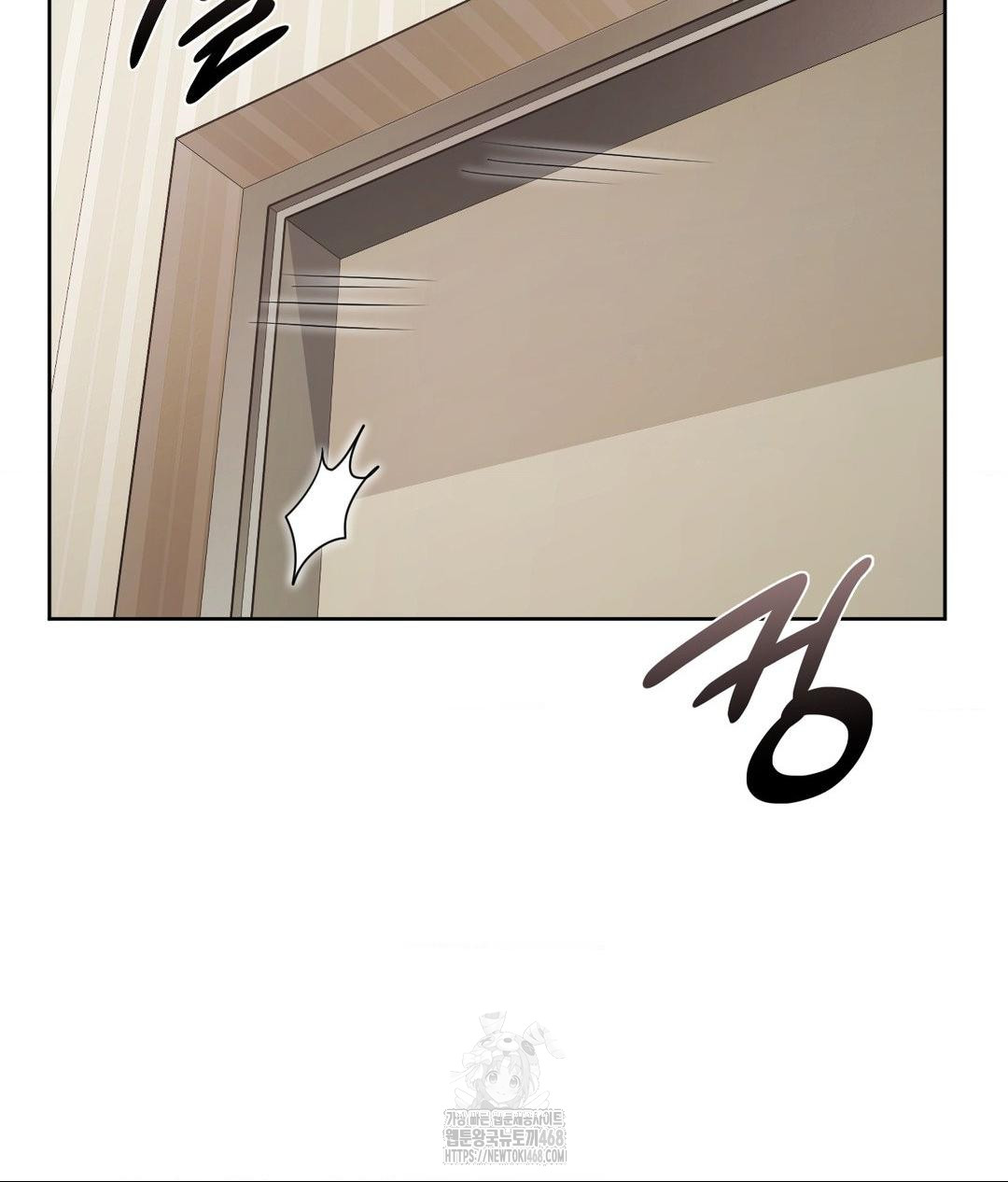 She Recommends a Harem Raw - Chapter 29 Page 88