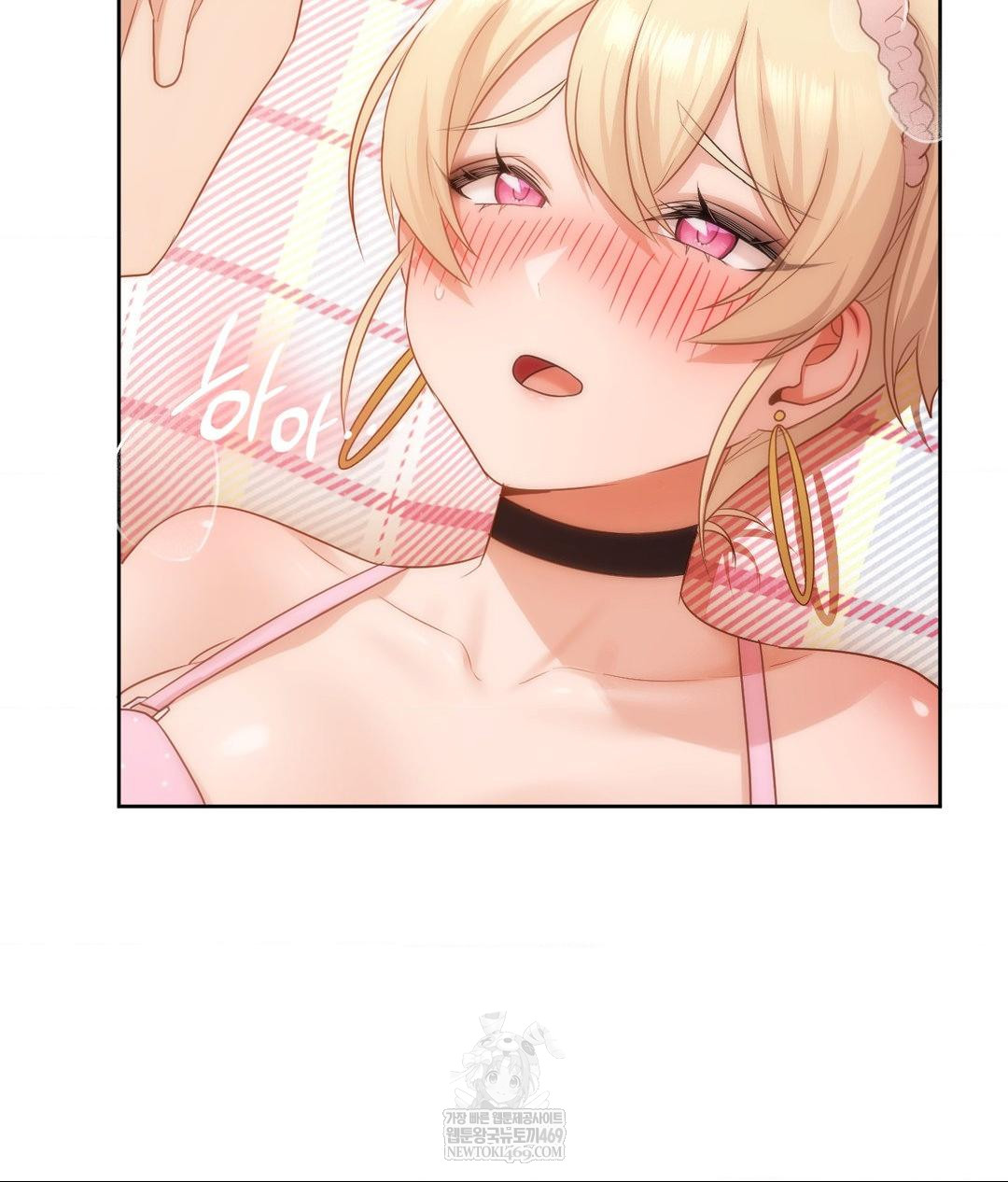 She Recommends a Harem Raw - Chapter 30 Page 28