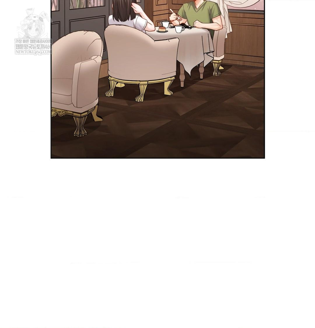 She Recommends a Harem Raw - Chapter 31 Page 24