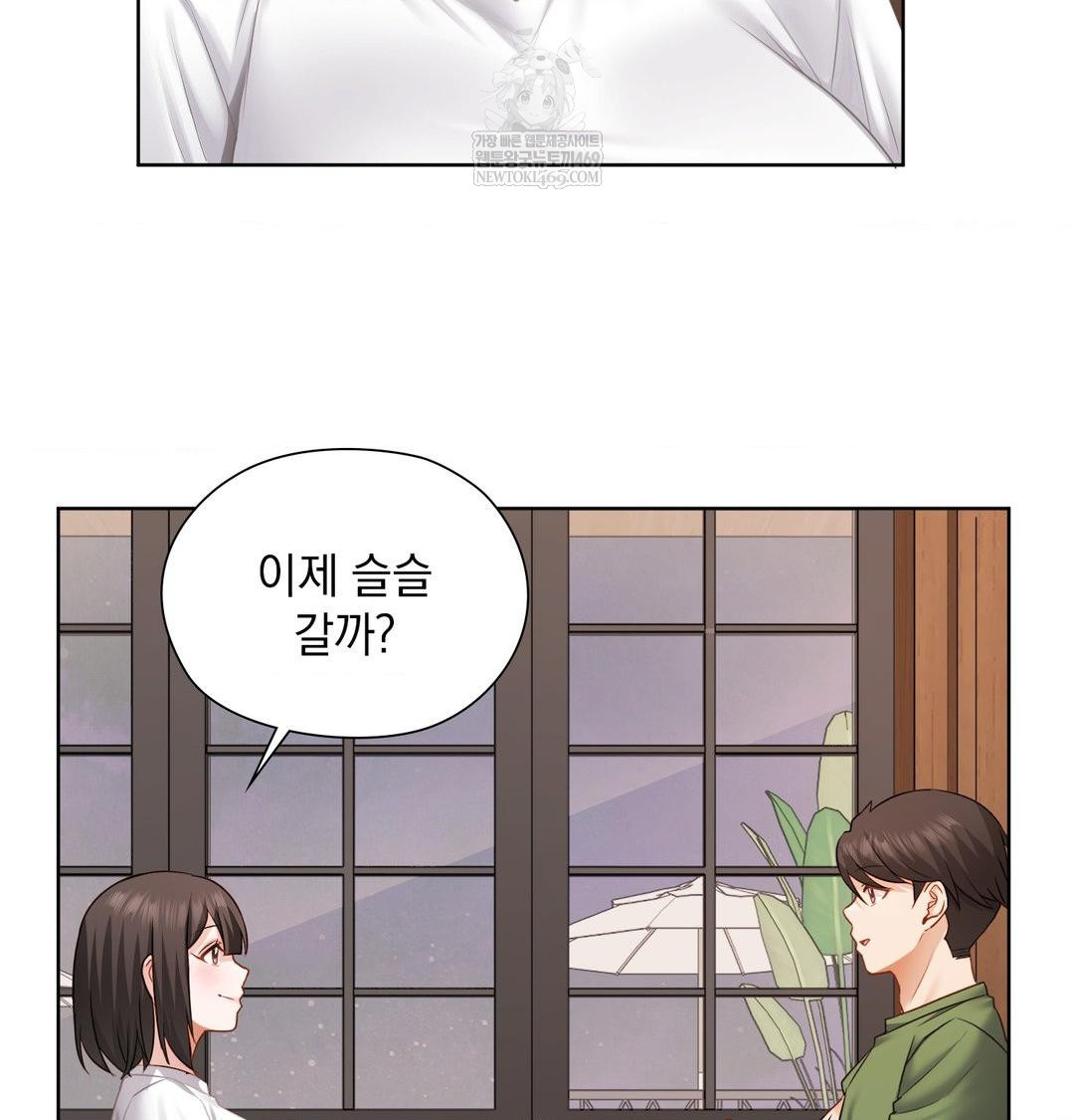 She Recommends a Harem Raw - Chapter 31 Page 29