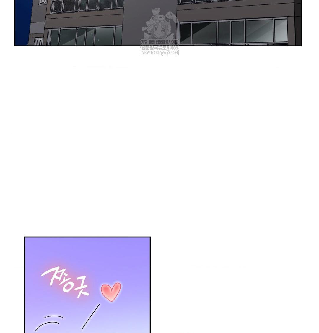 She Recommends a Harem Raw - Chapter 31 Page 62