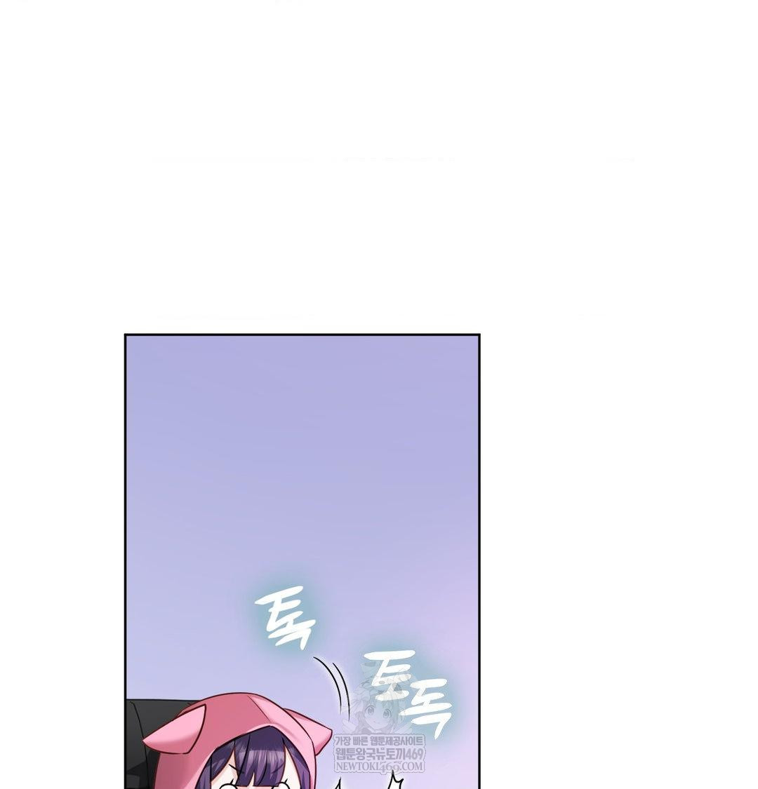 She Recommends a Harem Raw - Chapter 32 Page 27