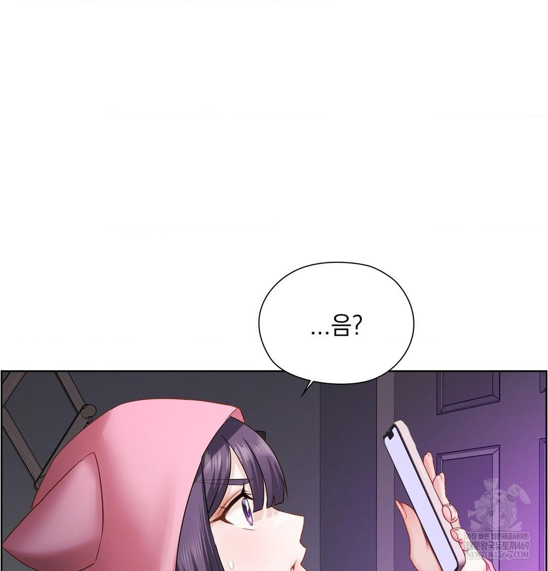 She Recommends a Harem Raw - Chapter 32 Page 3