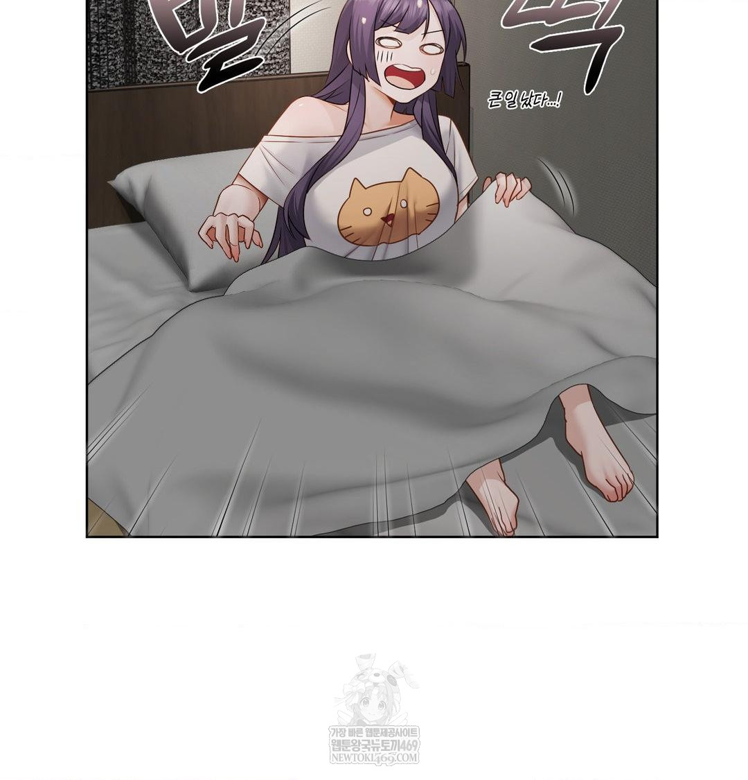 She Recommends a Harem Raw - Chapter 32 Page 48