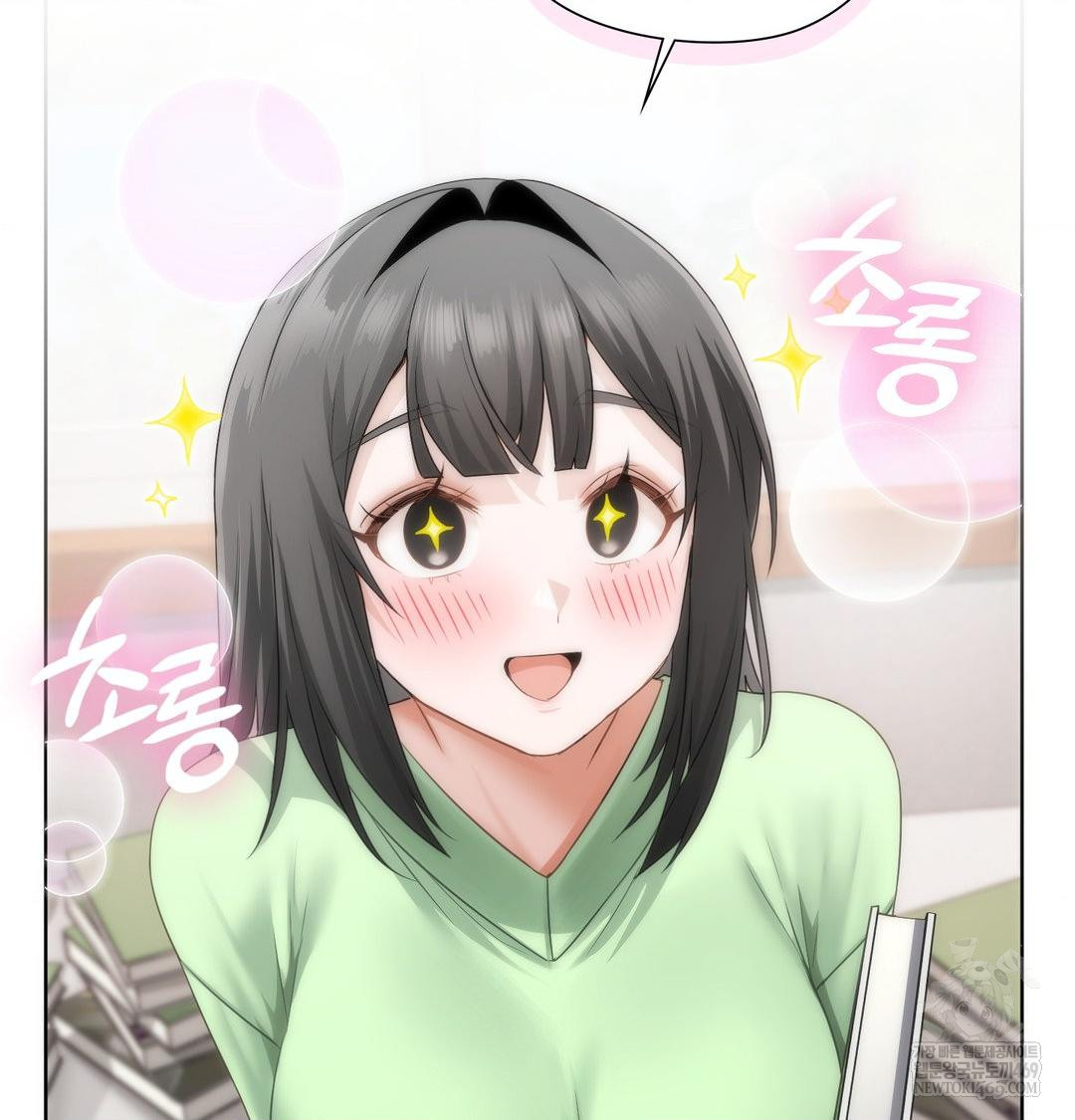 She Recommends a Harem Raw - Chapter 32 Page 69