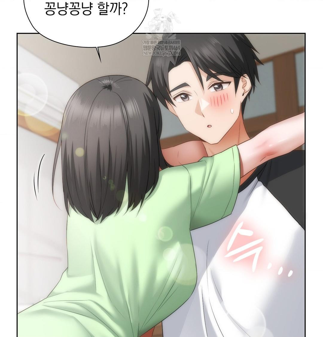 She Recommends a Harem Raw - Chapter 32 Page 73