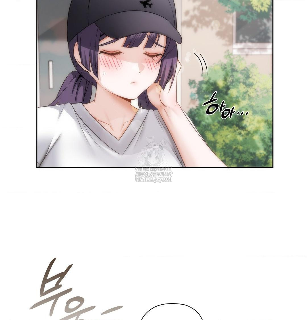 She Recommends a Harem Raw - Chapter 32 Page 83