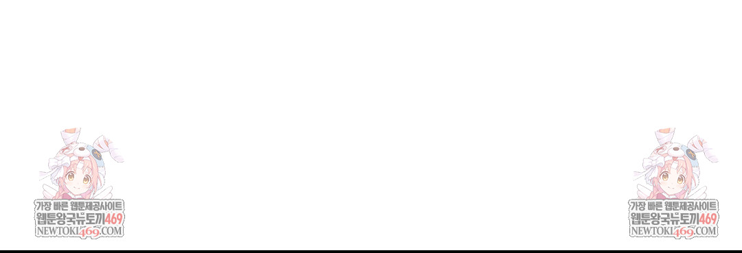 She Recommends a Harem Raw - Chapter 32 Page 97