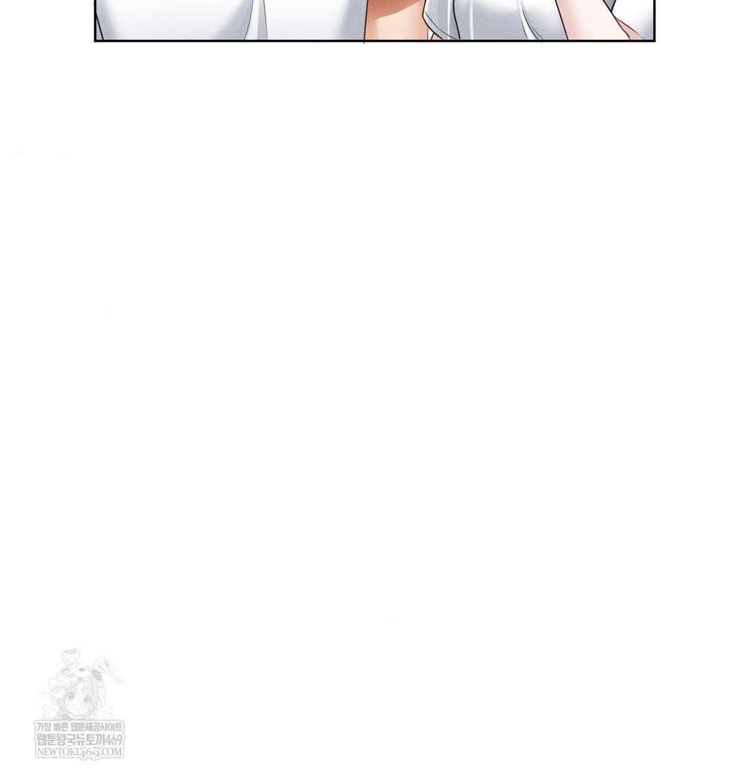 She Recommends a Harem Raw - Chapter 33 Page 18