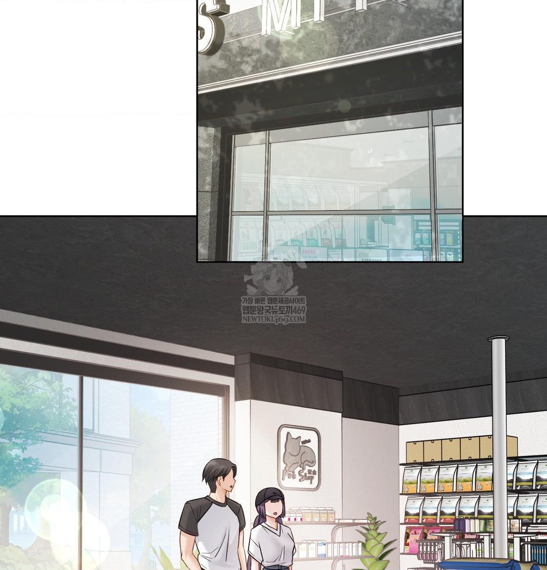 She Recommends a Harem Raw - Chapter 33 Page 30