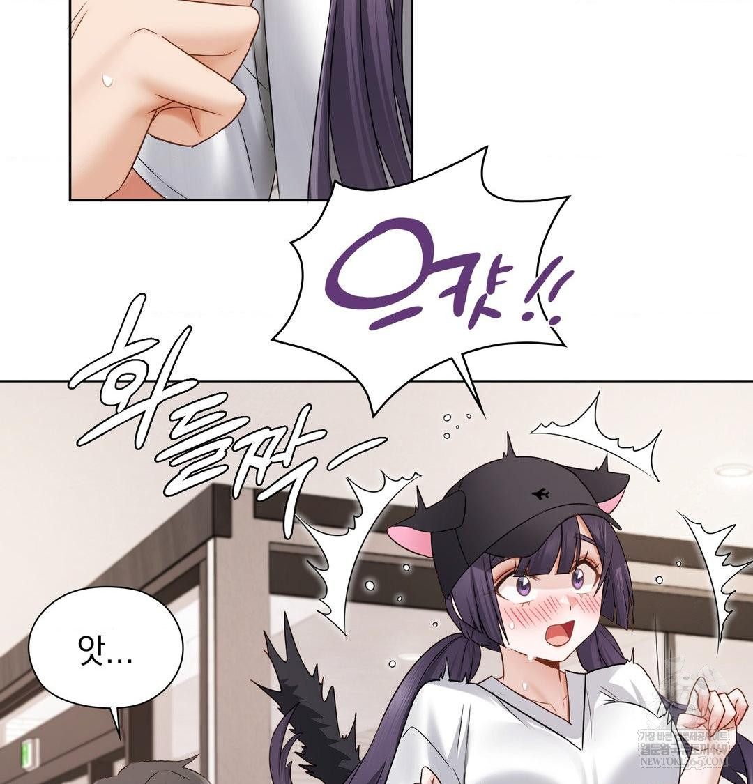 She Recommends a Harem Raw - Chapter 33 Page 49