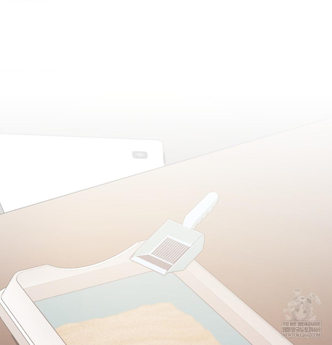 She Recommends a Harem Raw - Chapter 33 Page 67