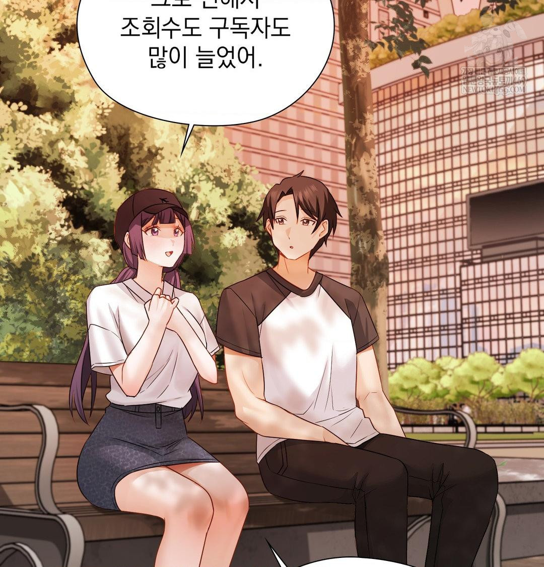 She Recommends a Harem Raw - Chapter 34 Page 94