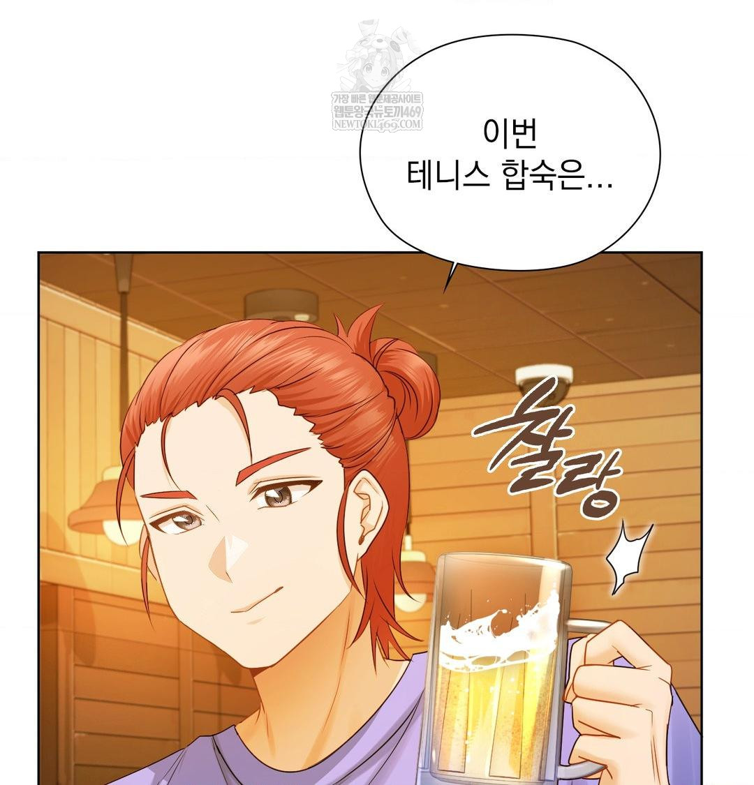 She Recommends a Harem Raw - Chapter 35 Page 14