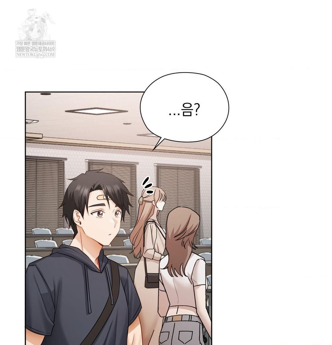 She Recommends a Harem Raw - Chapter 35 Page 32