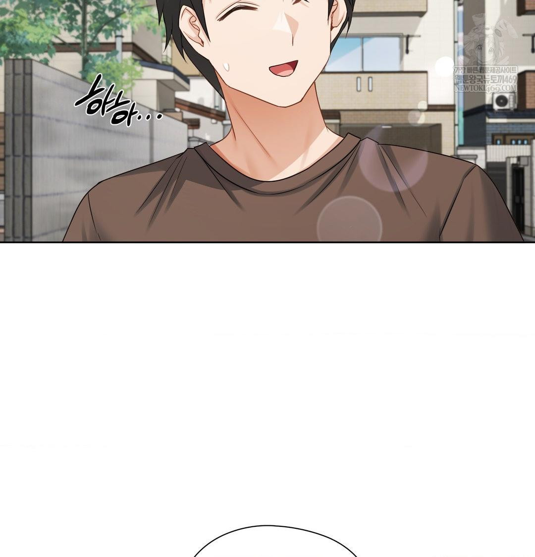 She Recommends a Harem Raw - Chapter 36 Page 18