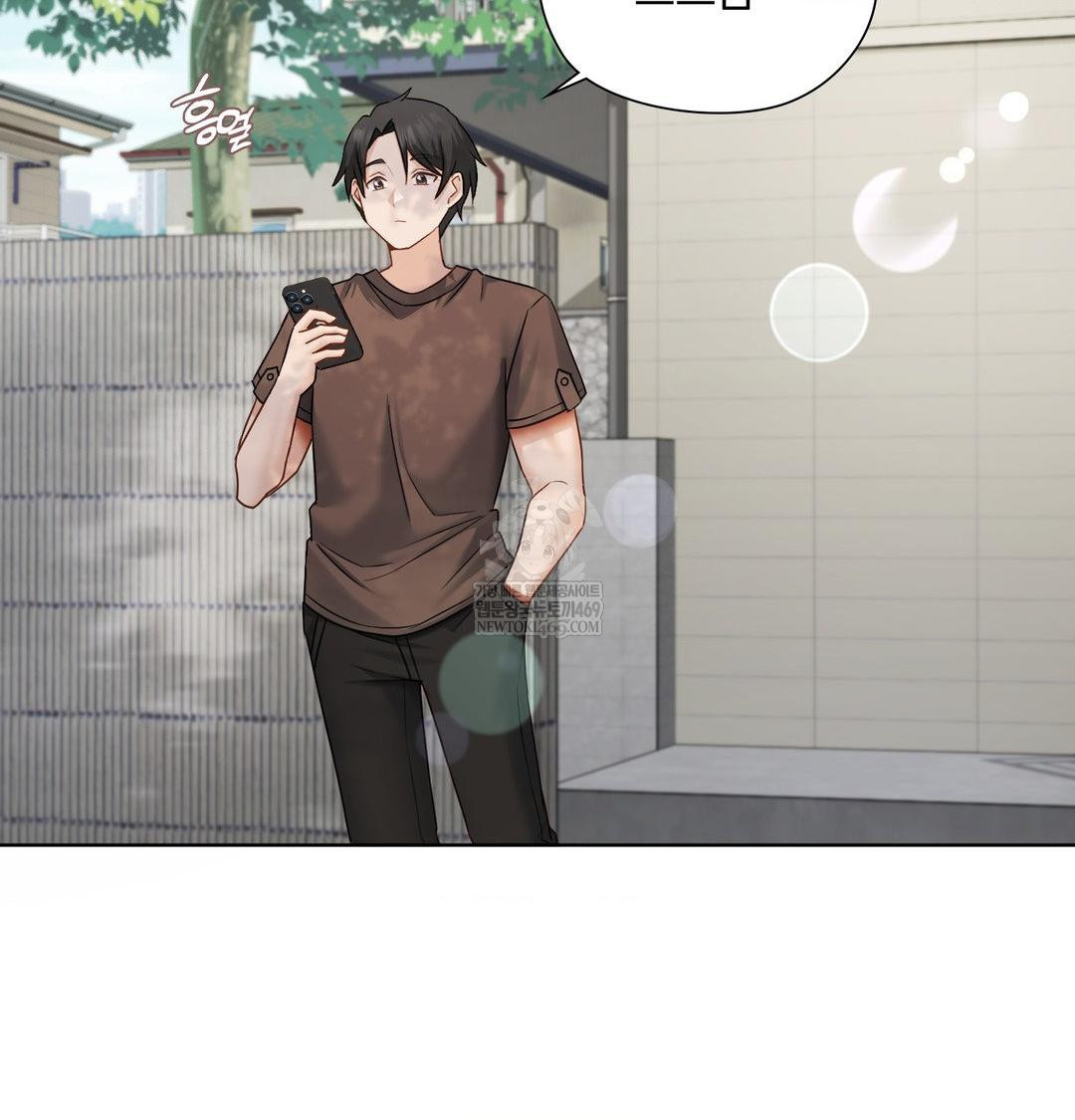 She Recommends a Harem Raw - Chapter 36 Page 4