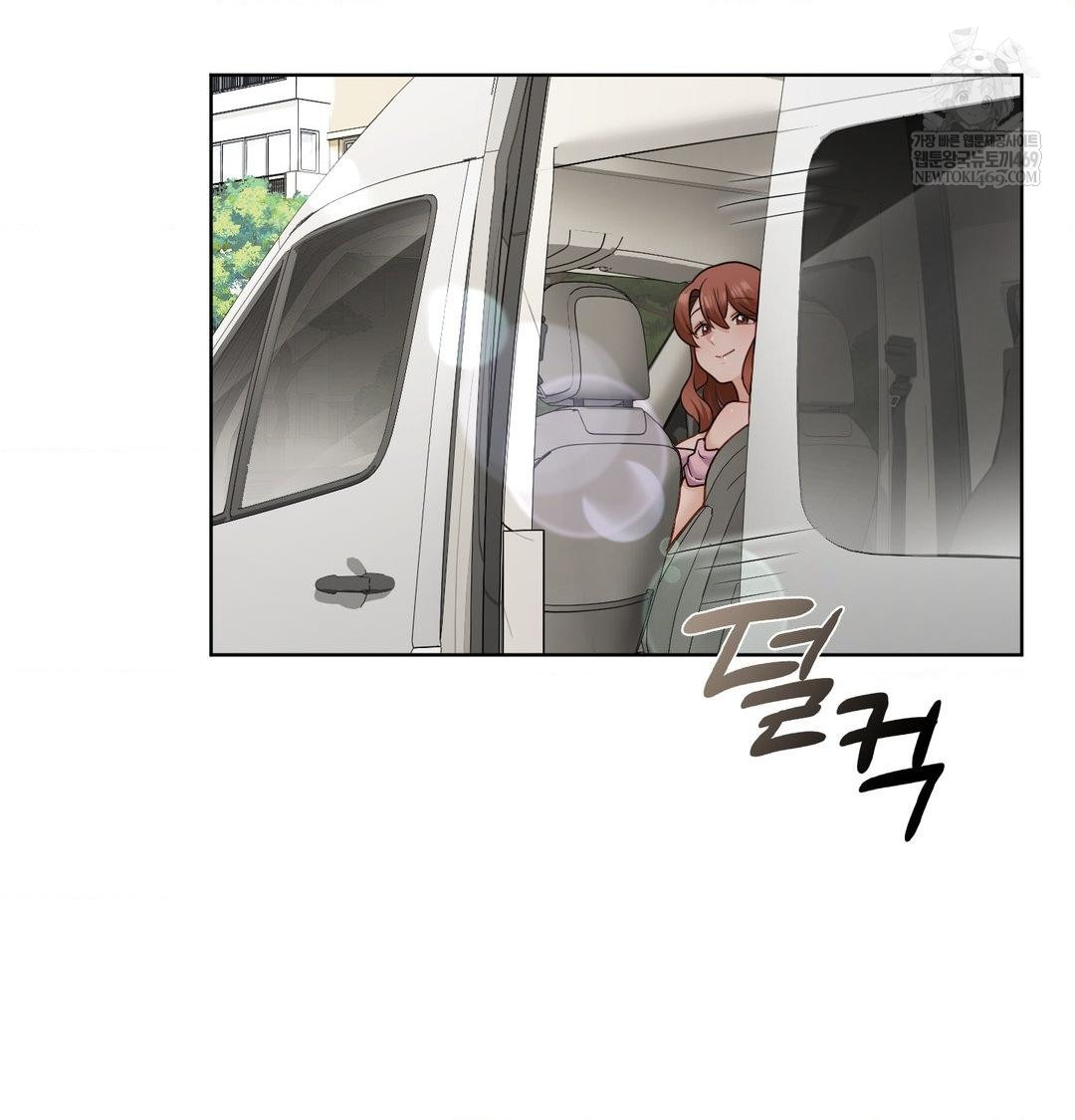 She Recommends a Harem Raw - Chapter 36 Page 75