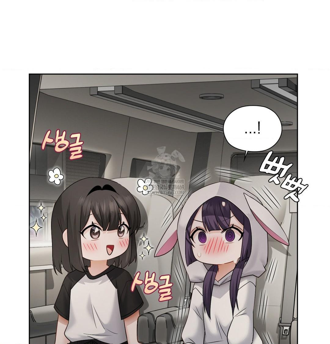 She Recommends a Harem Raw - Chapter 36 Page 84