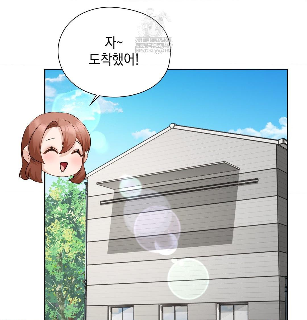 She Recommends a Harem Raw - Chapter 36 Page 96