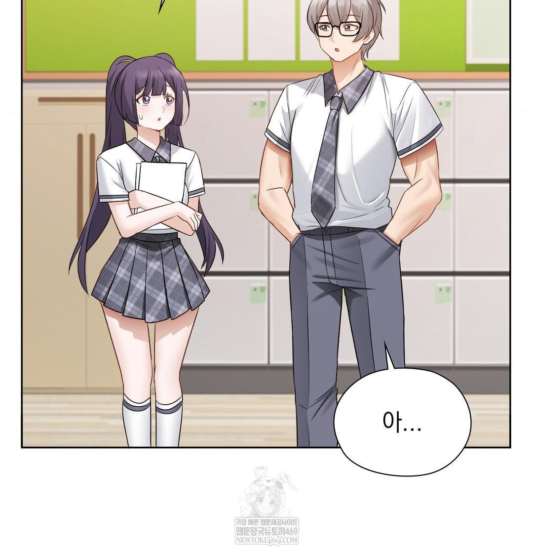 She Recommends a Harem Raw - Chapter 37 Page 16