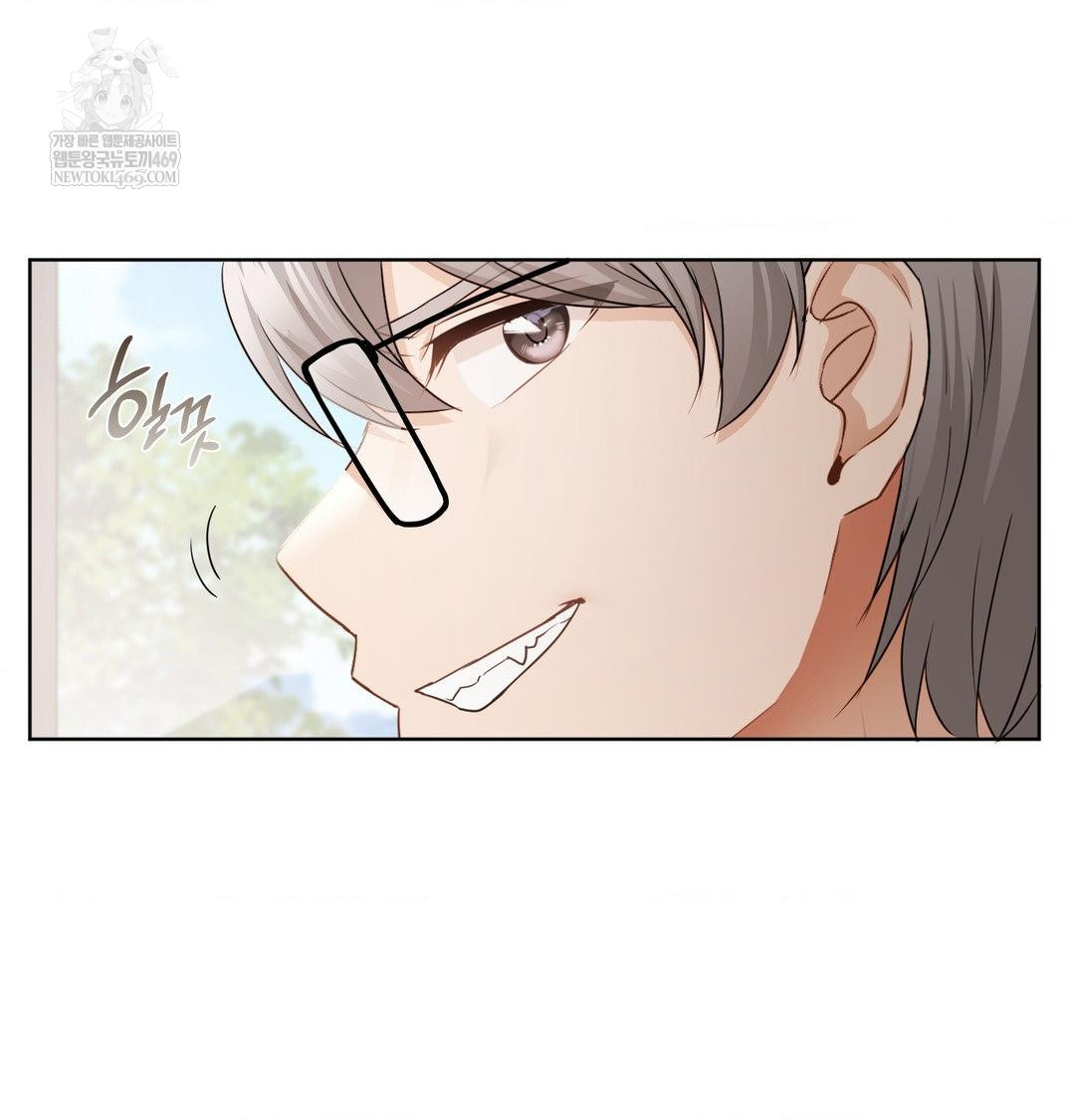 She Recommends a Harem Raw - Chapter 37 Page 33