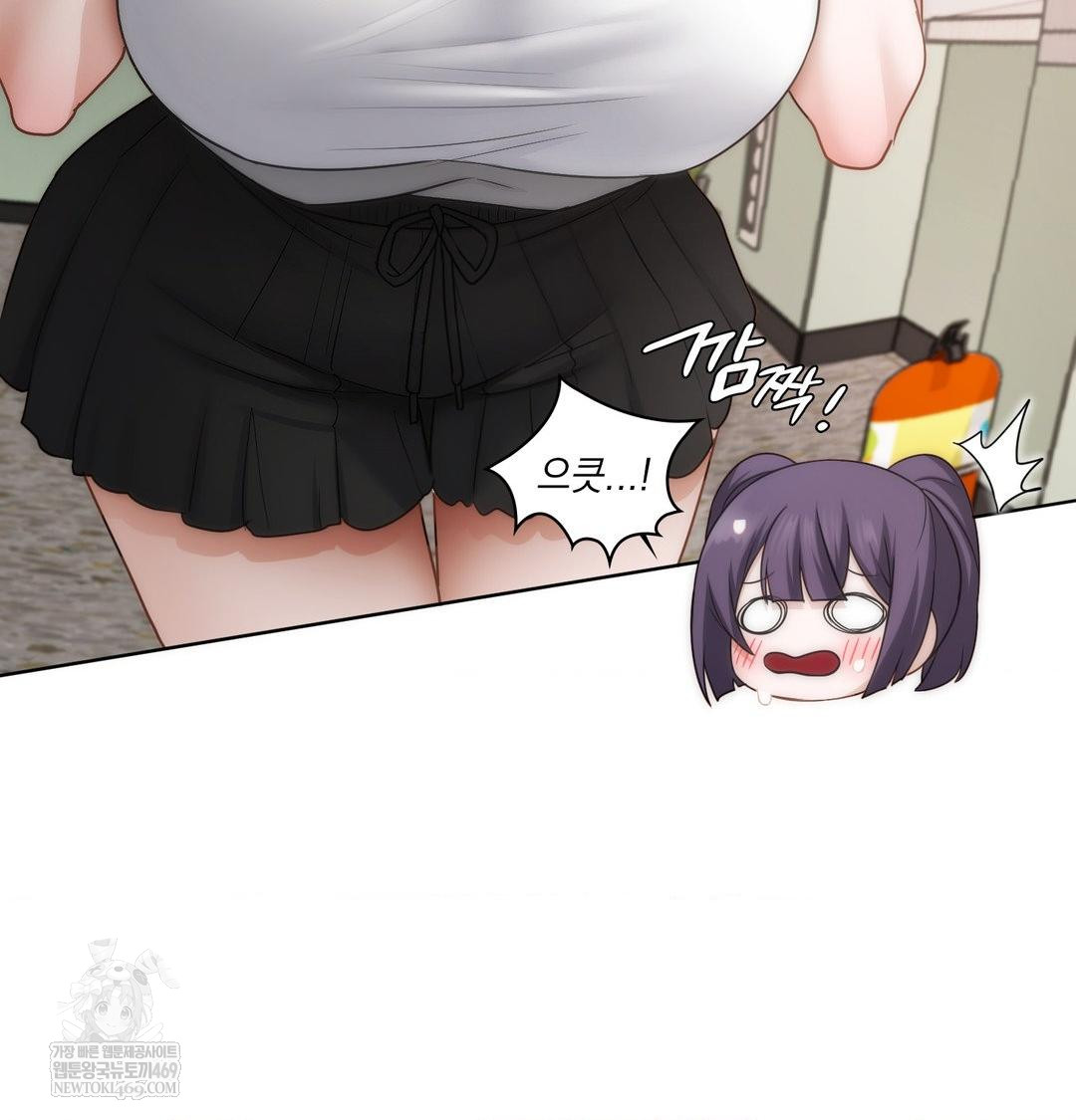 She Recommends a Harem Raw - Chapter 38 Page 104