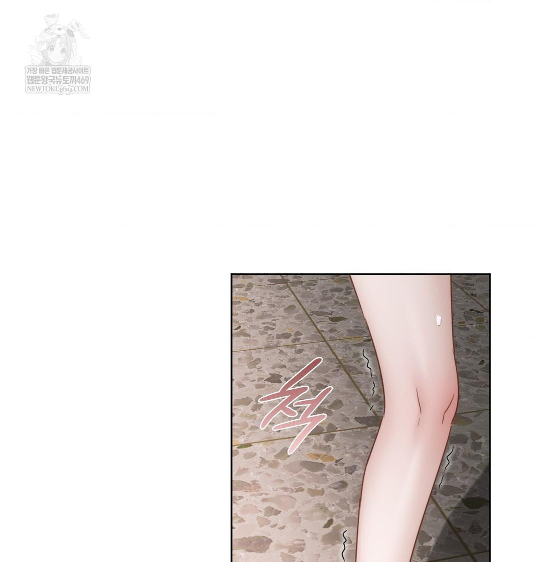 She Recommends a Harem Raw - Chapter 38 Page 69