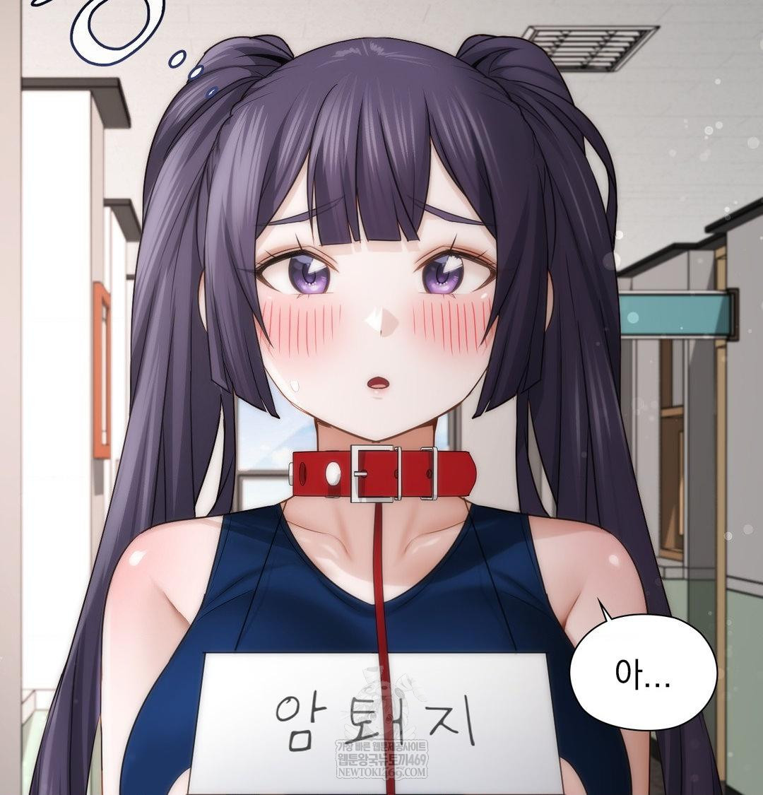 She Recommends a Harem Raw - Chapter 39 Page 7